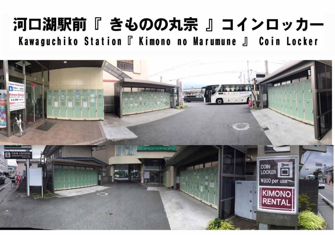 Station Villa Plaisir Mt. Fuji Fujikawaguchiko Extérieur photo