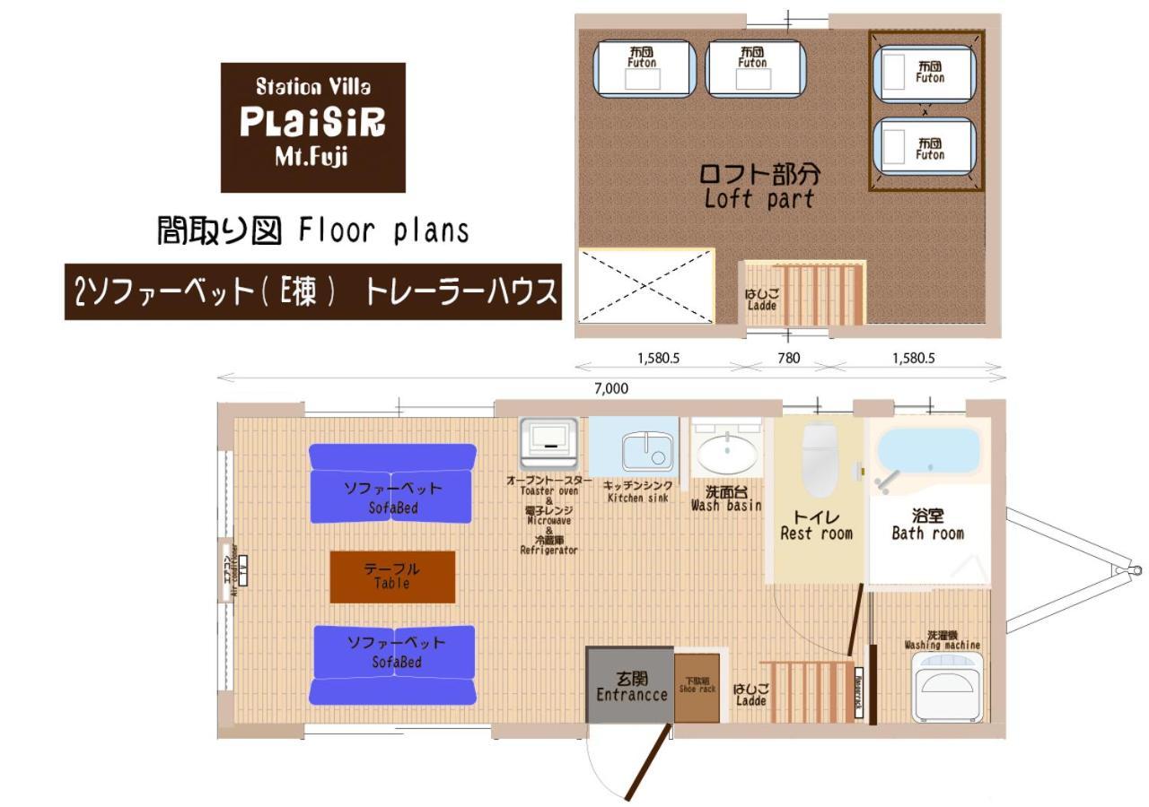 Station Villa Plaisir Mt. Fuji Fujikawaguchiko Extérieur photo