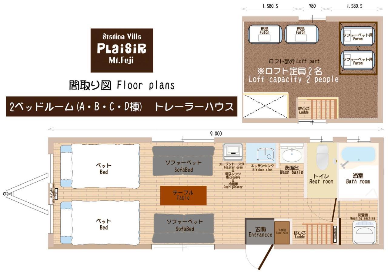 Station Villa Plaisir Mt. Fuji Fujikawaguchiko Extérieur photo