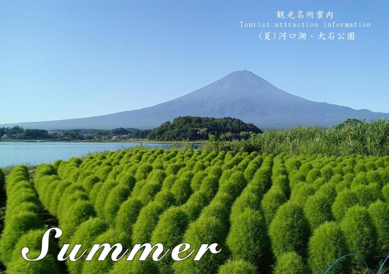 Station Villa Plaisir Mt. Fuji Fujikawaguchiko Extérieur photo