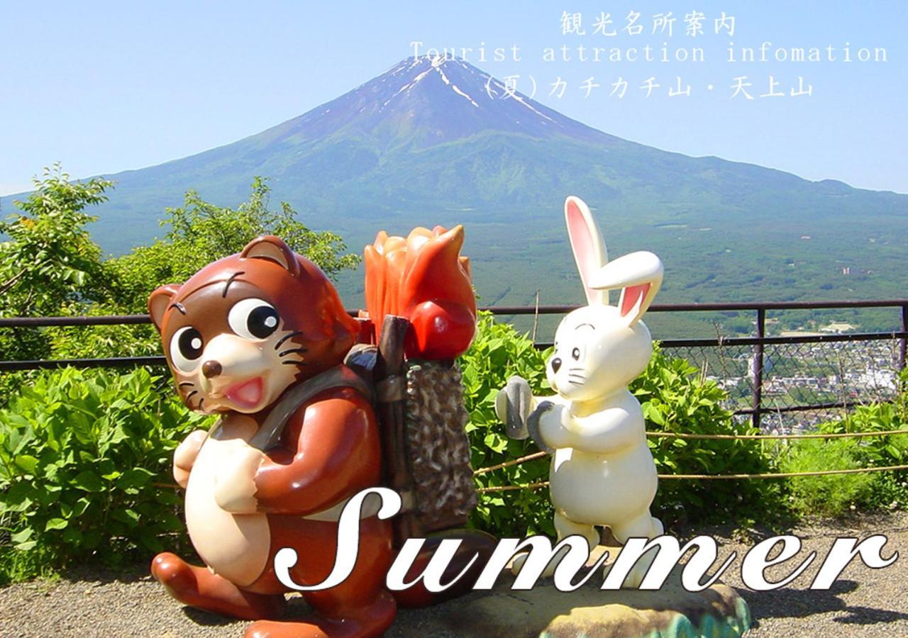 Station Villa Plaisir Mt. Fuji Fujikawaguchiko Extérieur photo